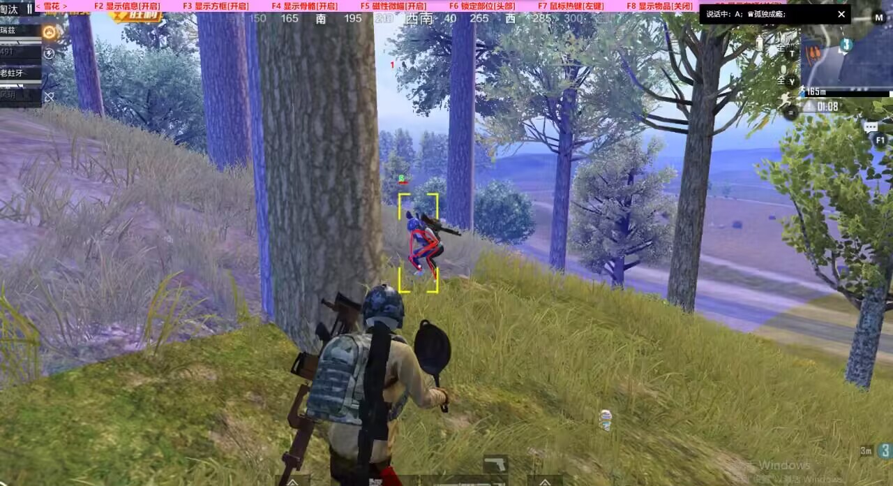 和平精英辅助【哮天犬】